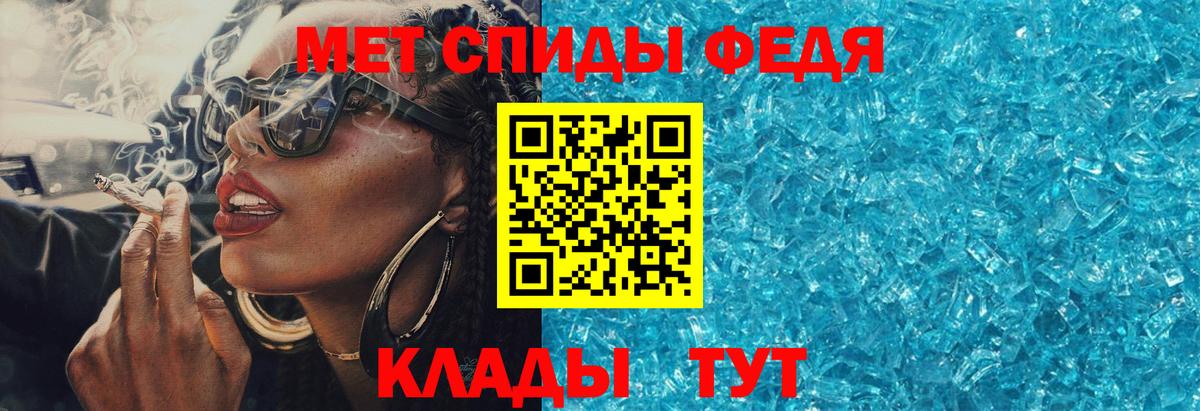 Amphetamine  Амфетамин Premium    рабочий сайт  Сунжа  Вход с VPN 