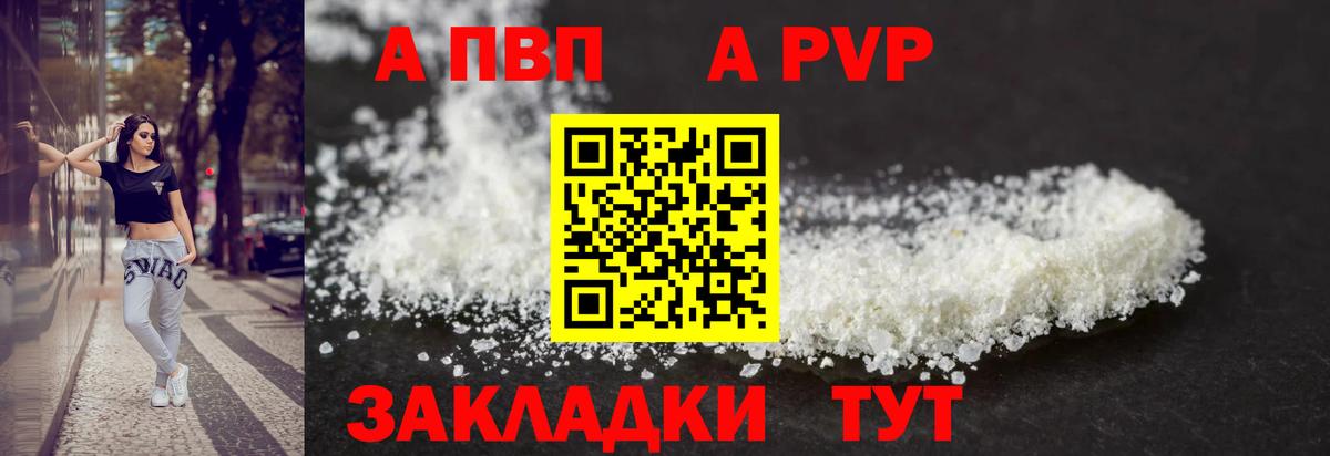 A-PVP СК КРИС Сунжа