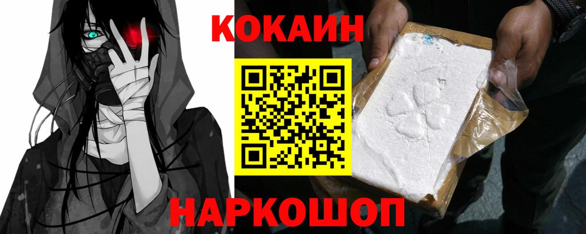КОКАИН 98%  Вход с VPN  Сунжа 