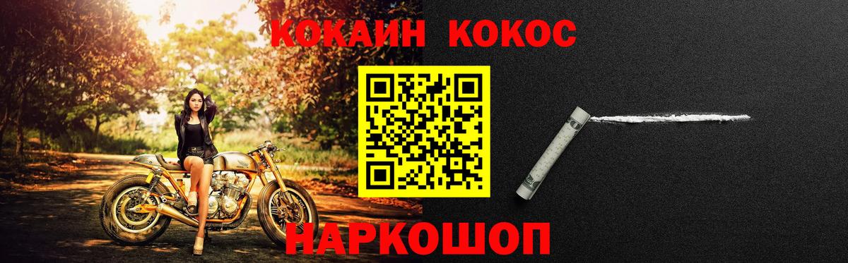 Cocaine Колумбийский Сунжа