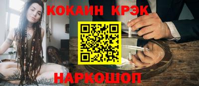 прущая мука Краснодар