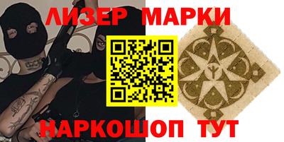 COCAINE Краснокаменск