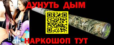 COCAINE Краснокаменск