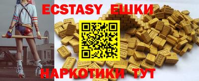 COCAINE Краснокаменск