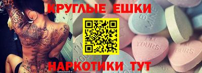 COCAINE Краснокаменск