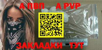 COCAINE Краснокаменск