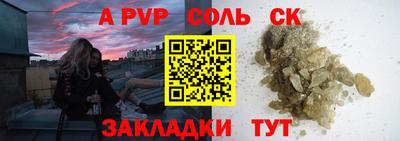 прущая мука Краснодар