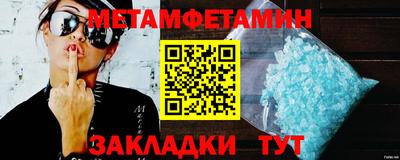 COCAINE Краснокаменск