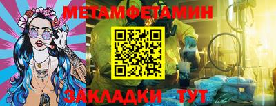 COCAINE Краснокаменск