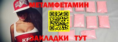 COCAINE Краснокаменск