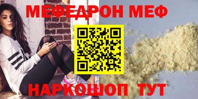 COCAINE Краснокаменск