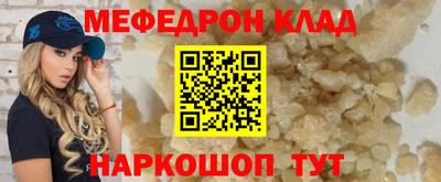 COCAINE Краснокаменск