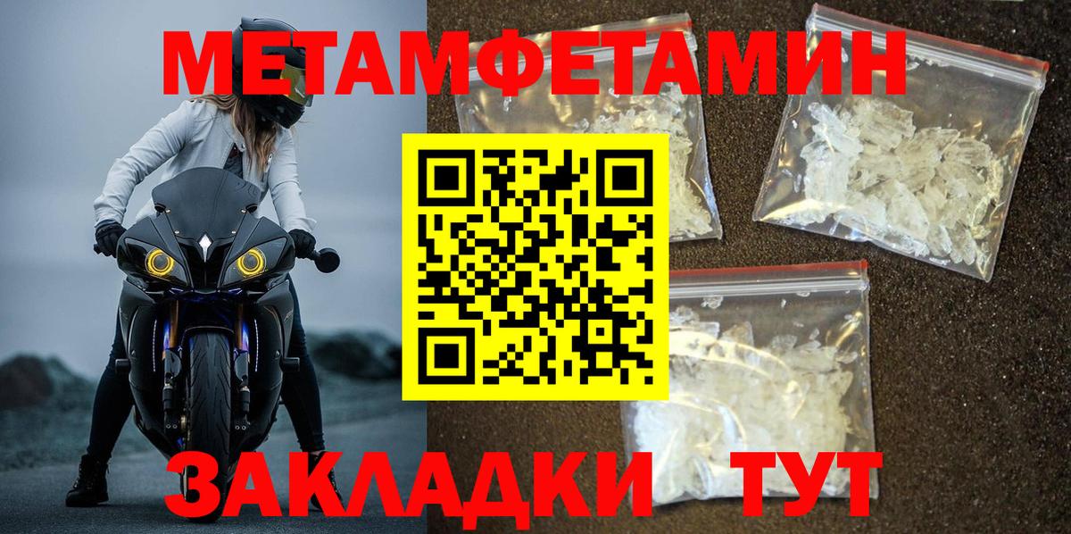 Первитин витя Сунжа