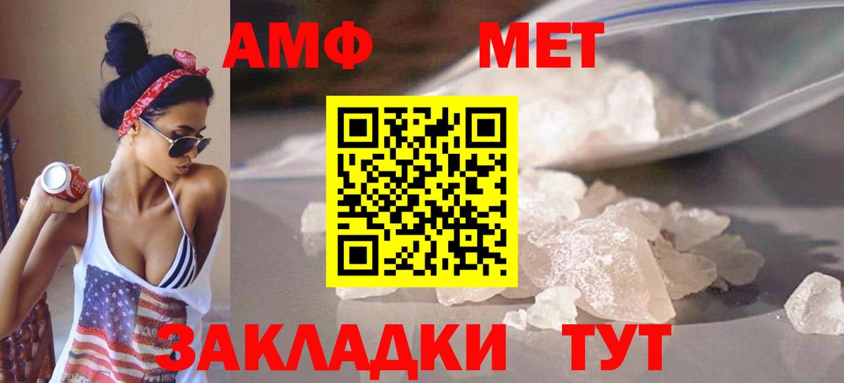 Сунжа  Метамфетамин мет  Вход с VPN  Метамфетамин мет 
