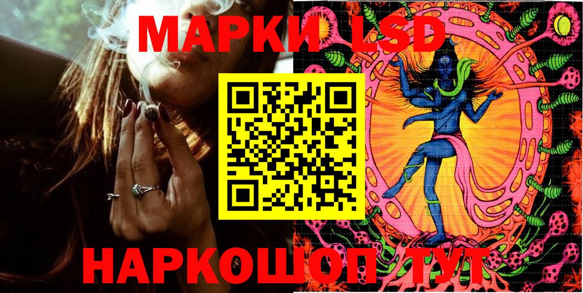 Марки NBOMe 1500мкг  Марки NBOMe 1500мкг  Сунжа  Вход с VPN 