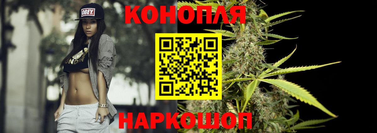 МАРИХУАНА THC 21%  Марихуана семена  Марихуана марихуана  Вход с VPN  Сунжа 